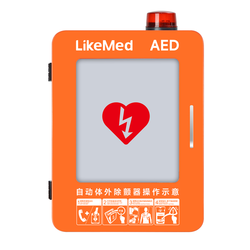 AED橱柜
