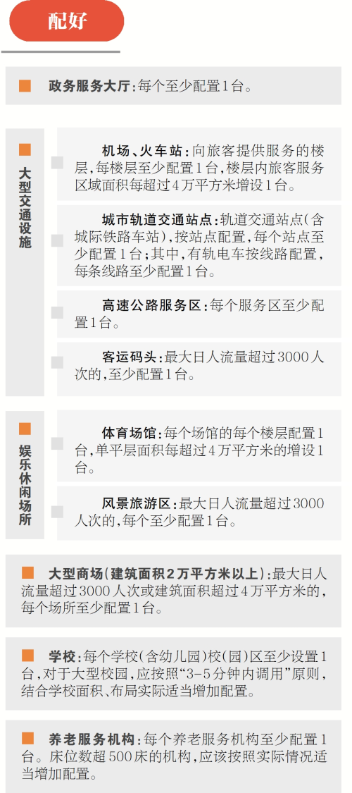 广州新规政策2.png