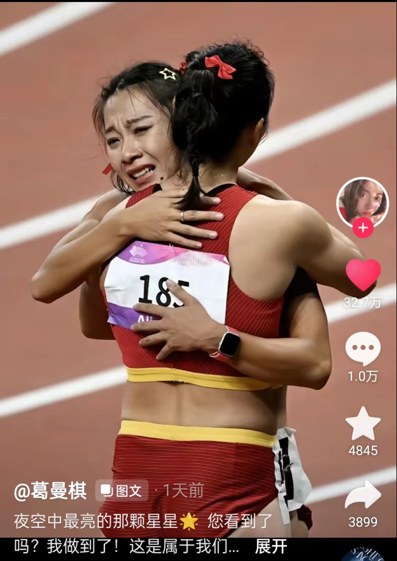 亚运会.png