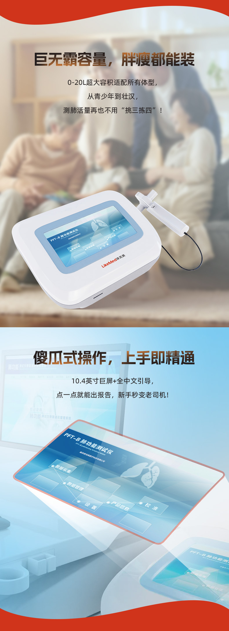 肺功能_03.jpg