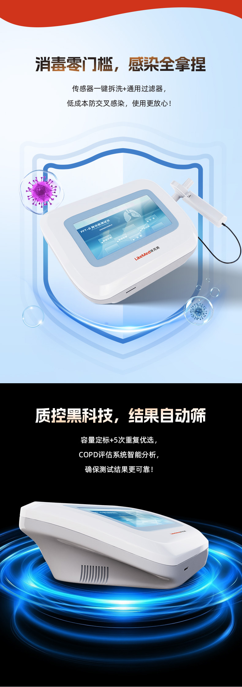 肺功能_05.jpg