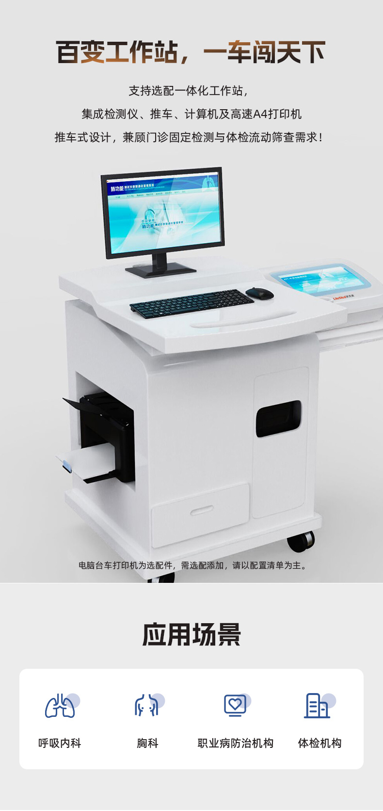 肺功能_06.jpg