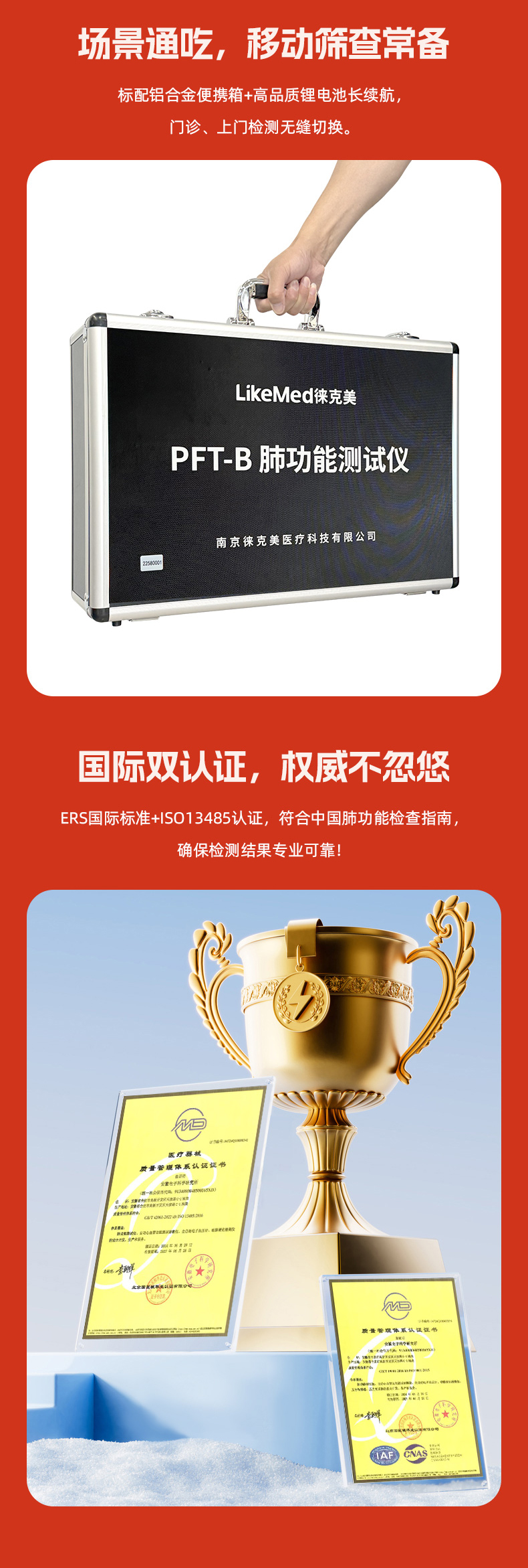 肺功能_04.jpg